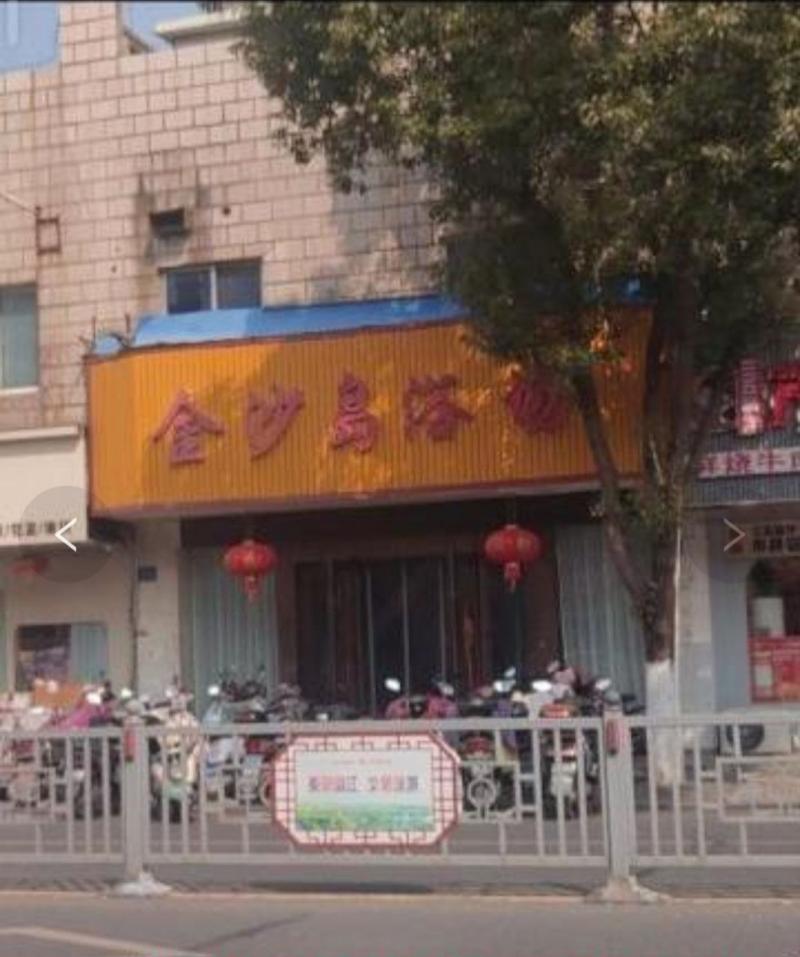 镇江 浴室二楼洗澡后，进入休息